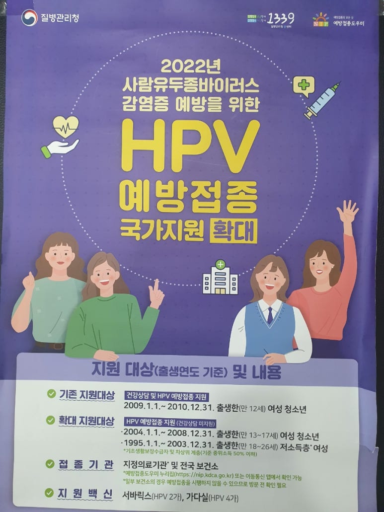 삼송성모내과 이미지