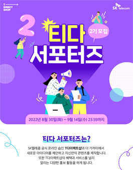 샵텔레콤 이미지