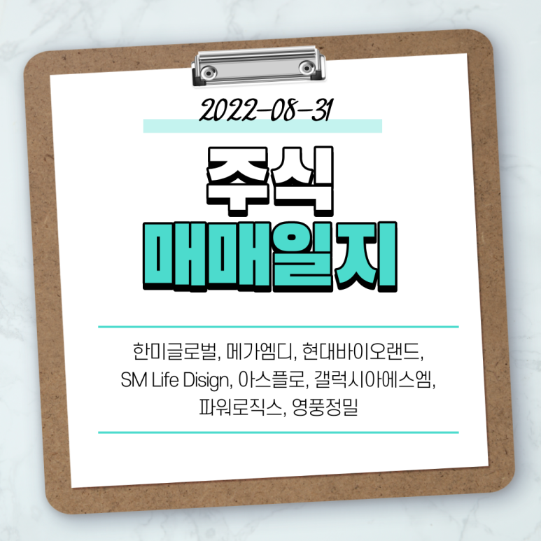 에스엠파워 이미지