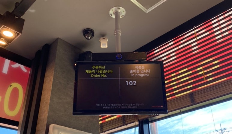 롯데리아오창2 이미지