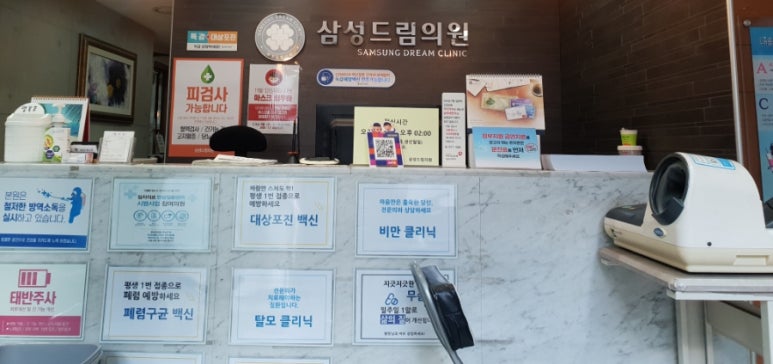삼성다니엘의원 이미지
