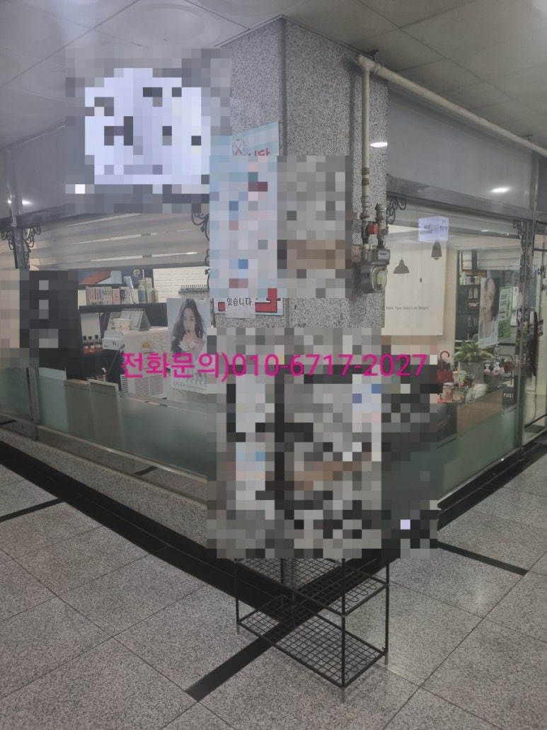 지에스더프레시장유 이미지
