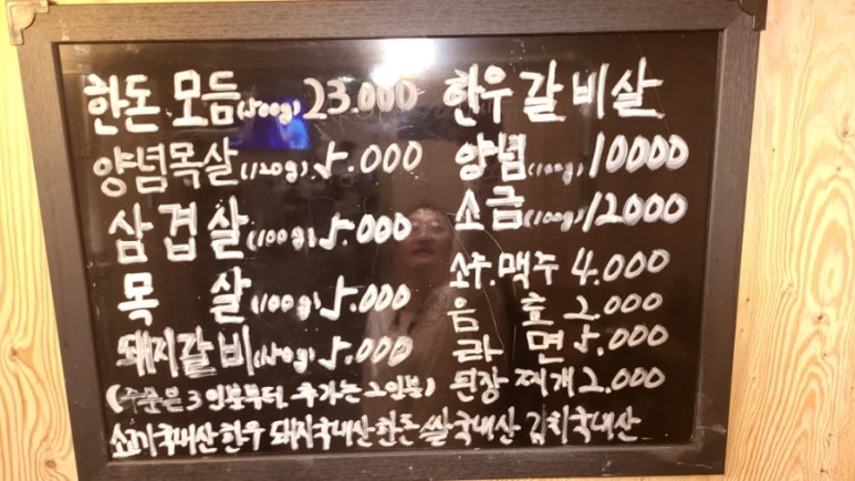 우전생고기 이미지