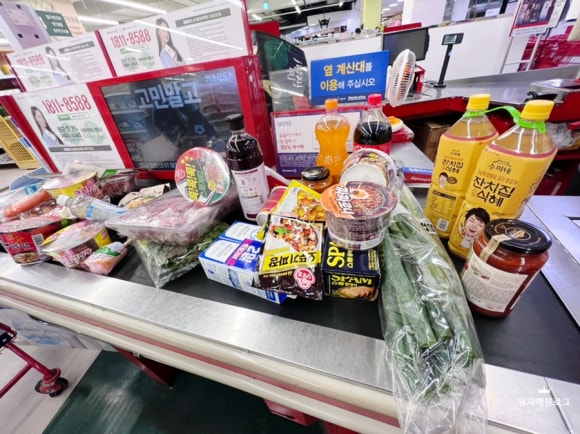 냉삼마트 이미지