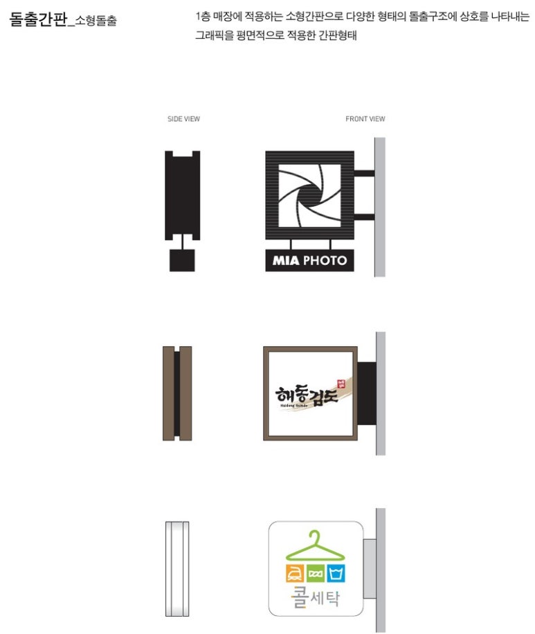 디자인가이드 이미지