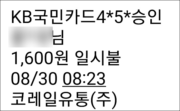코레일유통천안역 이미지