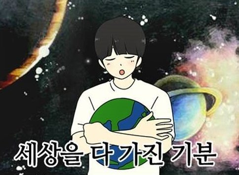 에스플로리아 이미지