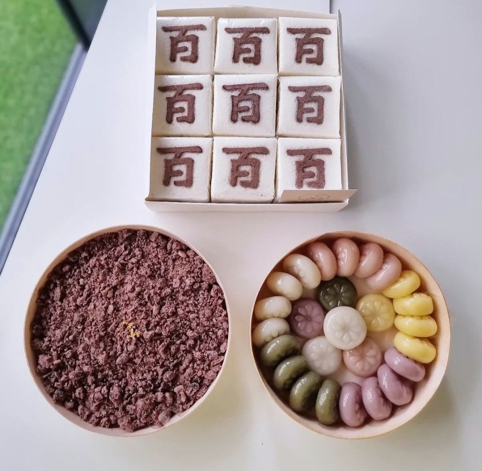 투문떡공방 이미지