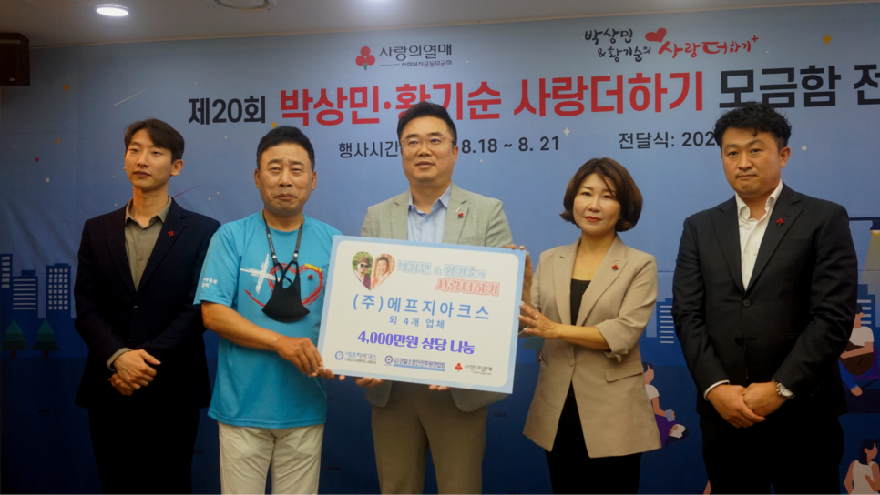 에프지씨 이미지