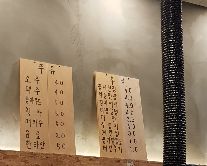 돈돈돈오부장 이미지