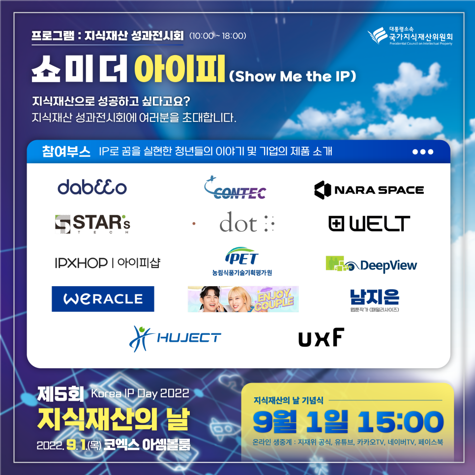 닷유엑스 이미지