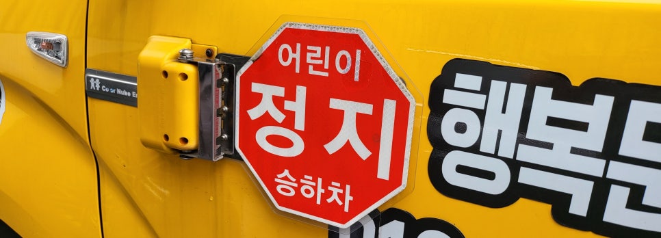 주식회사 윙윙시스템 이미지