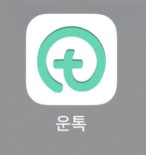탄스사이클 이미지