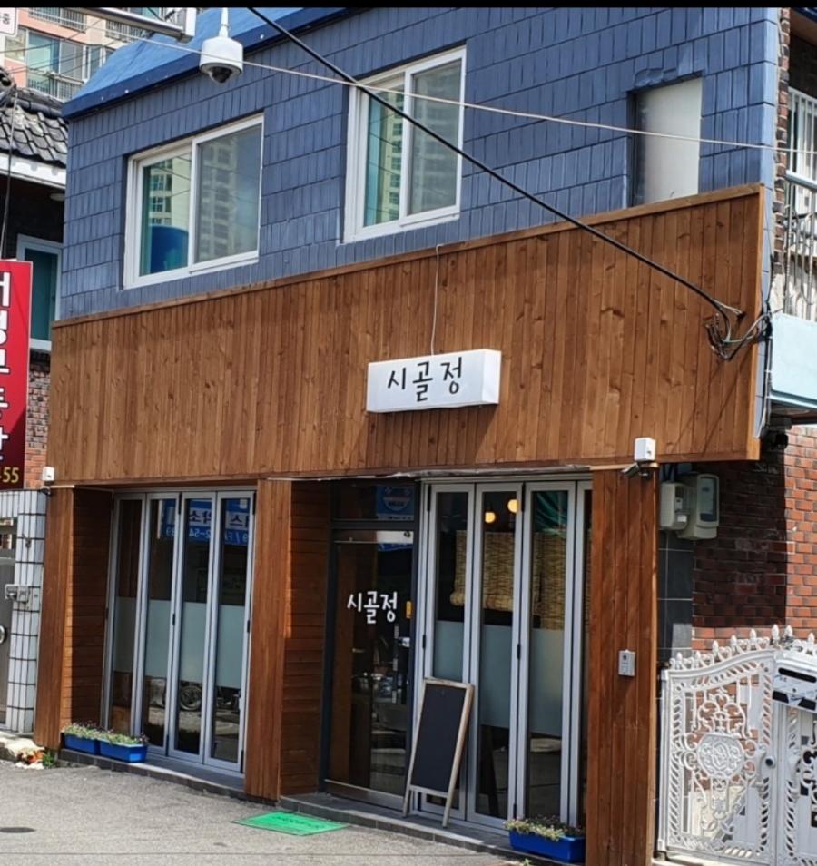 시골정 이미지
