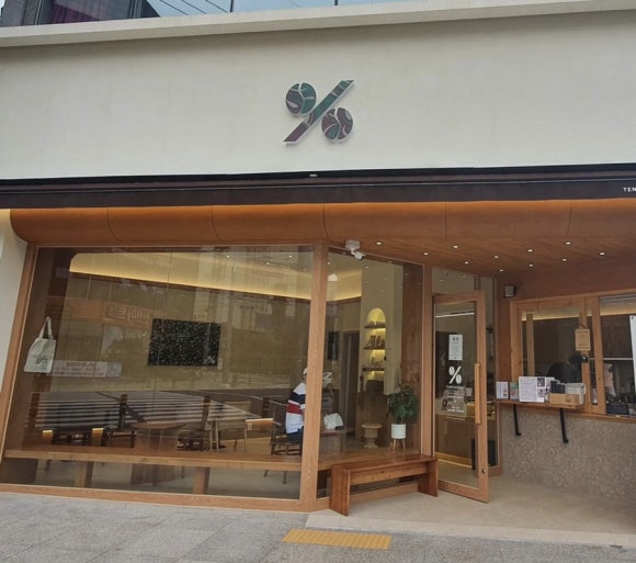 텐퍼센트커피 이미지