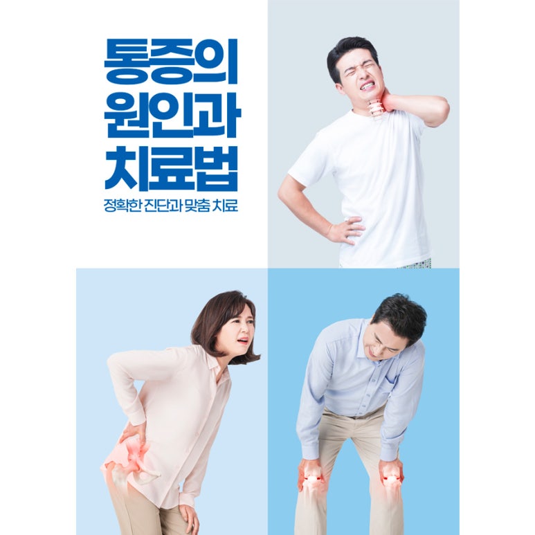 미앤네이처한의원강서점 이미지