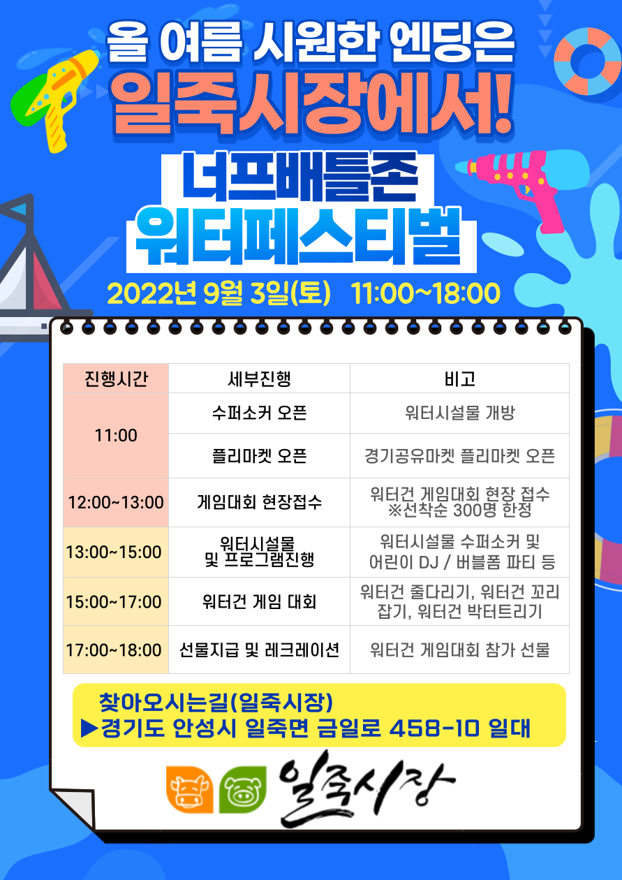 배틀존 이미지