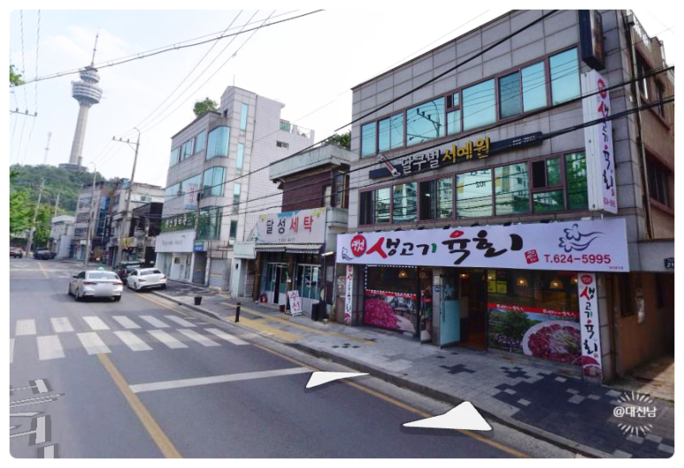 영천생고기육회 이미지