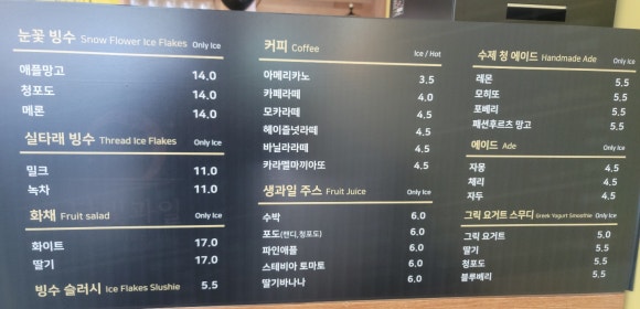 달빛과일 화성시청점 이미지