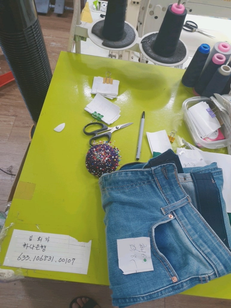 다모아옷수선 이미지