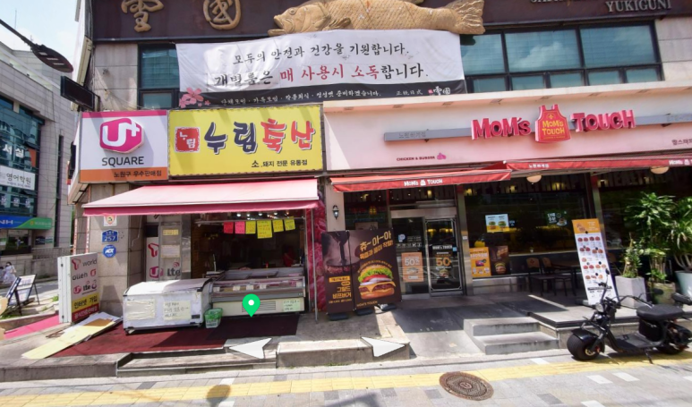 누림축산 이미지