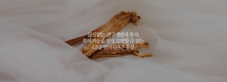 횡성인삼영농조합법인 이미지