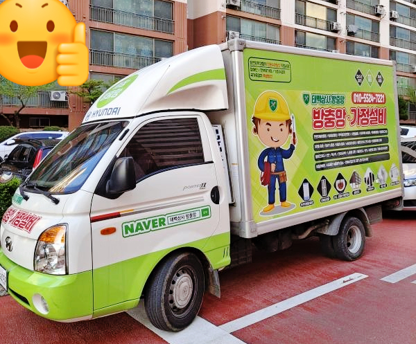 태백제일상사 이미지