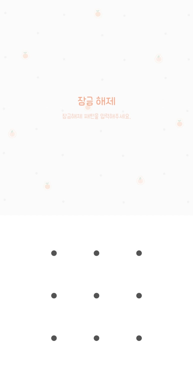 후르츠봉봉 이미지