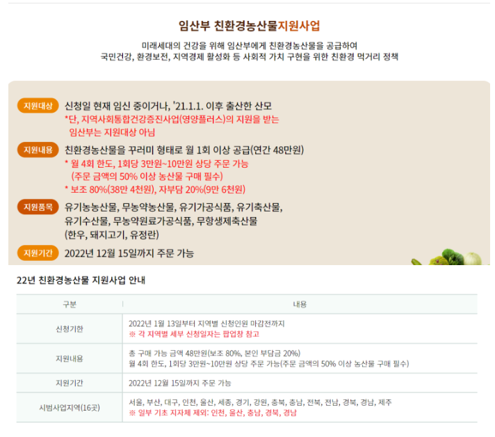 순식품 이미지