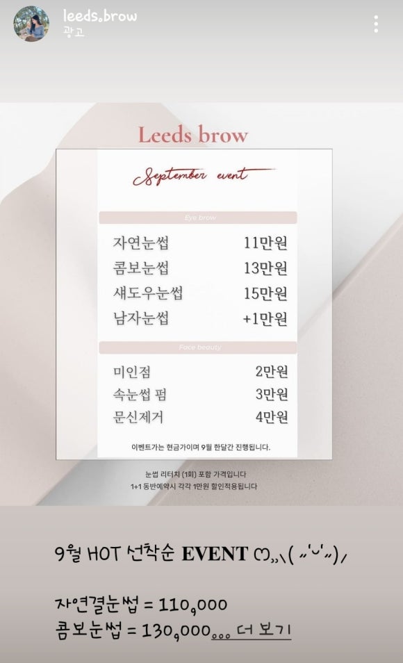 브로우리즈 이미지