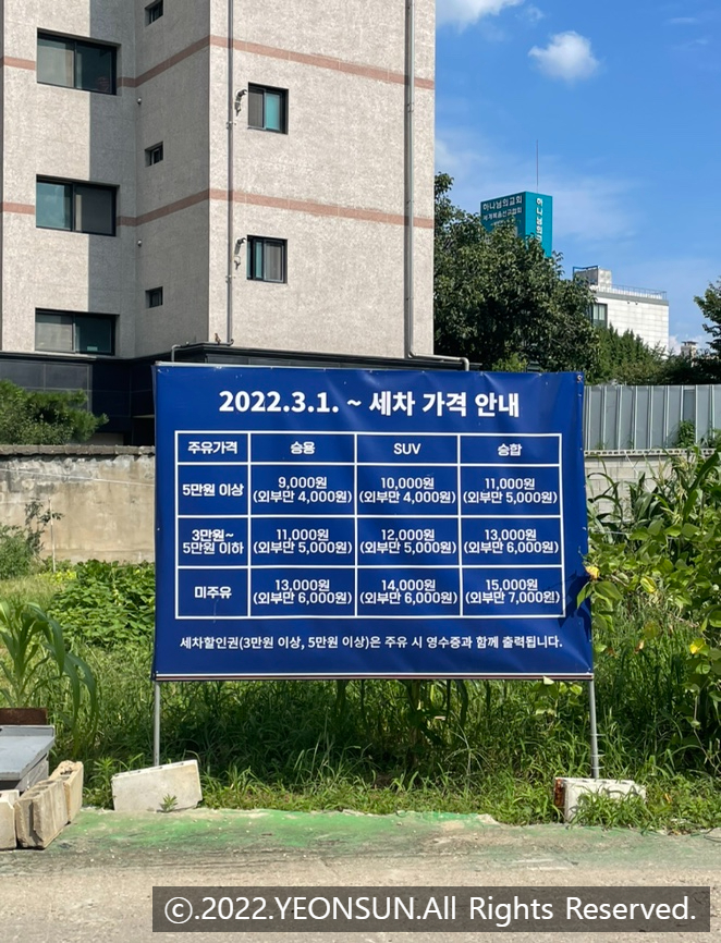 하하하주유소 이미지