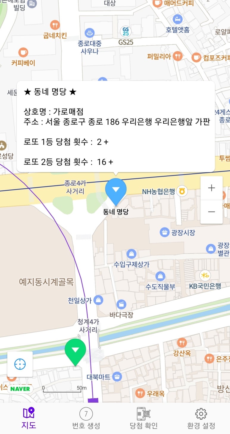 가로매점 이미지