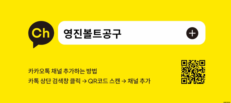 재창엔진 이미지