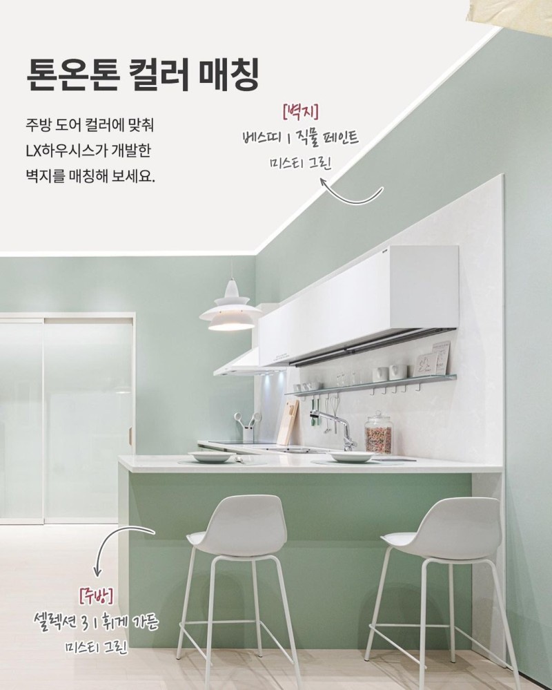 삼성주방 이미지