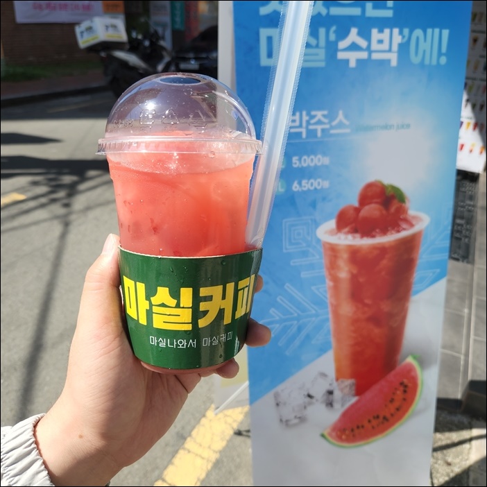 마실커피 정평점 이미지