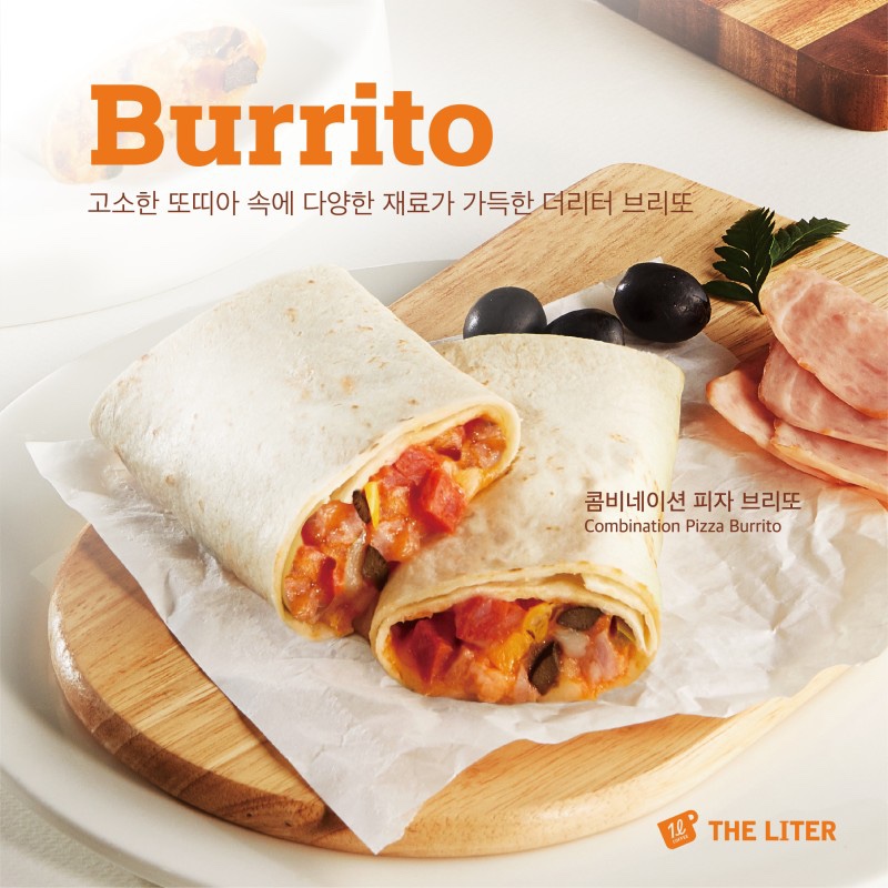 더리터천안불당점 이미지