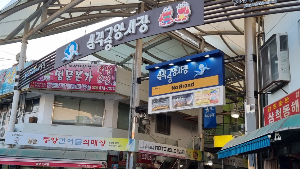 베라모텔 이미지