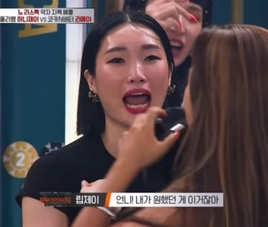 수진네 이미지