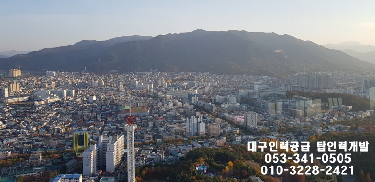 탑 직업소개소 이미지