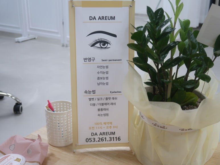 명문당한의원 이미지