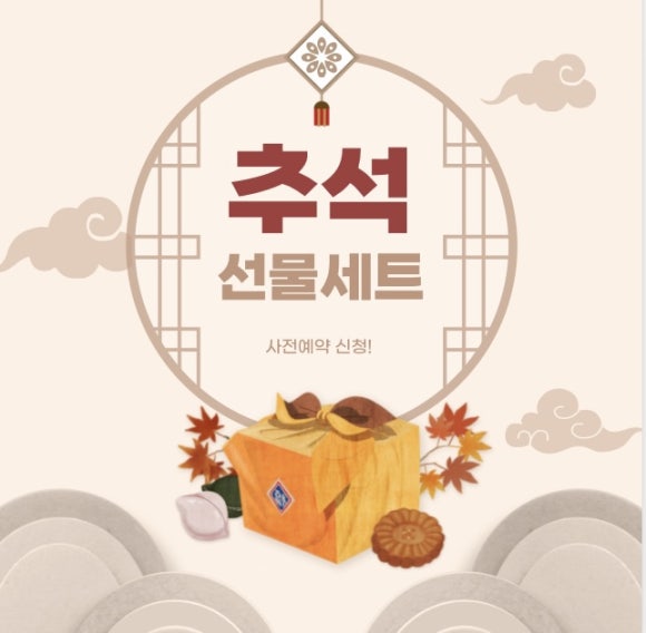 합천상회 이미지