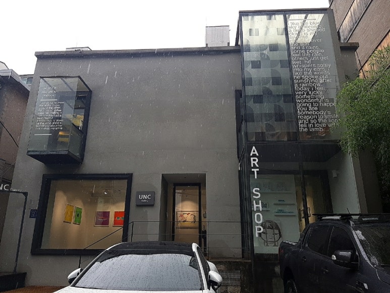 트라아트 이미지