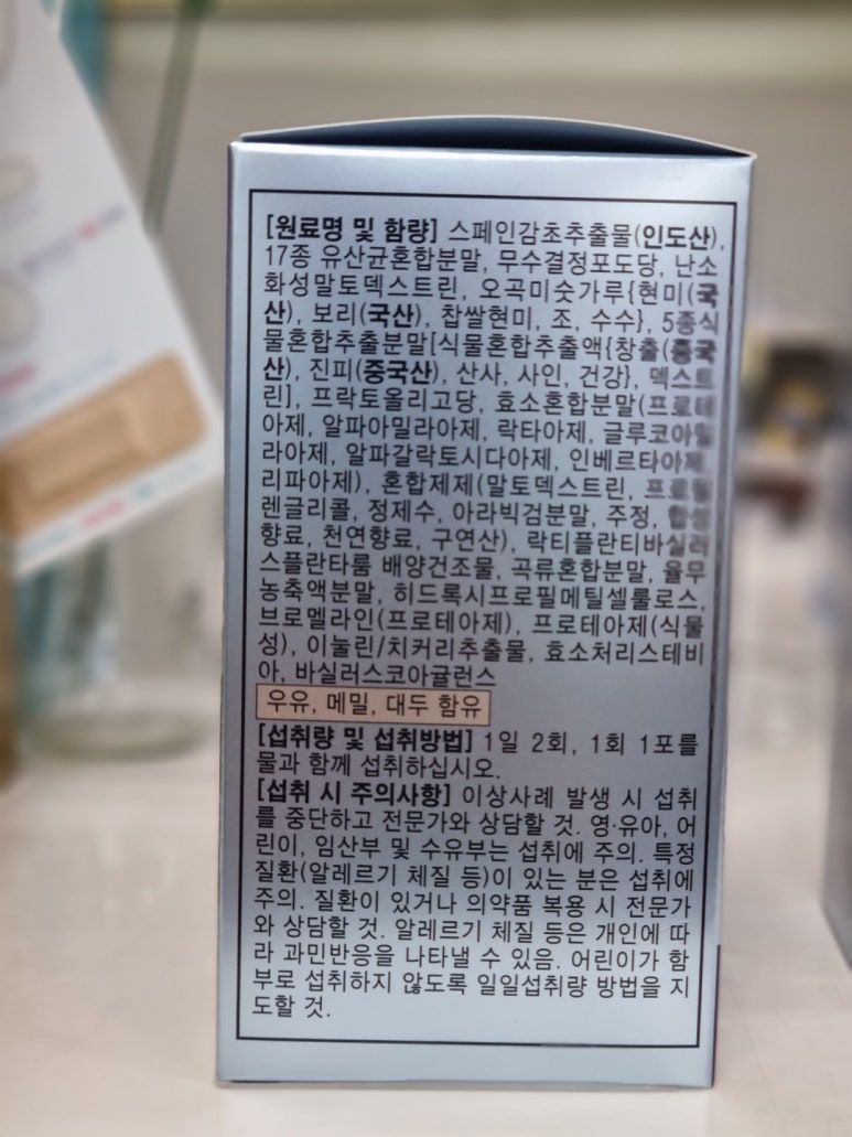 제이엔에이치 이미지