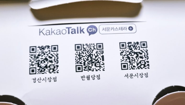 대구서문카스테라 경산시장점 이미지