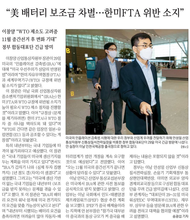 국민배터리 이미지