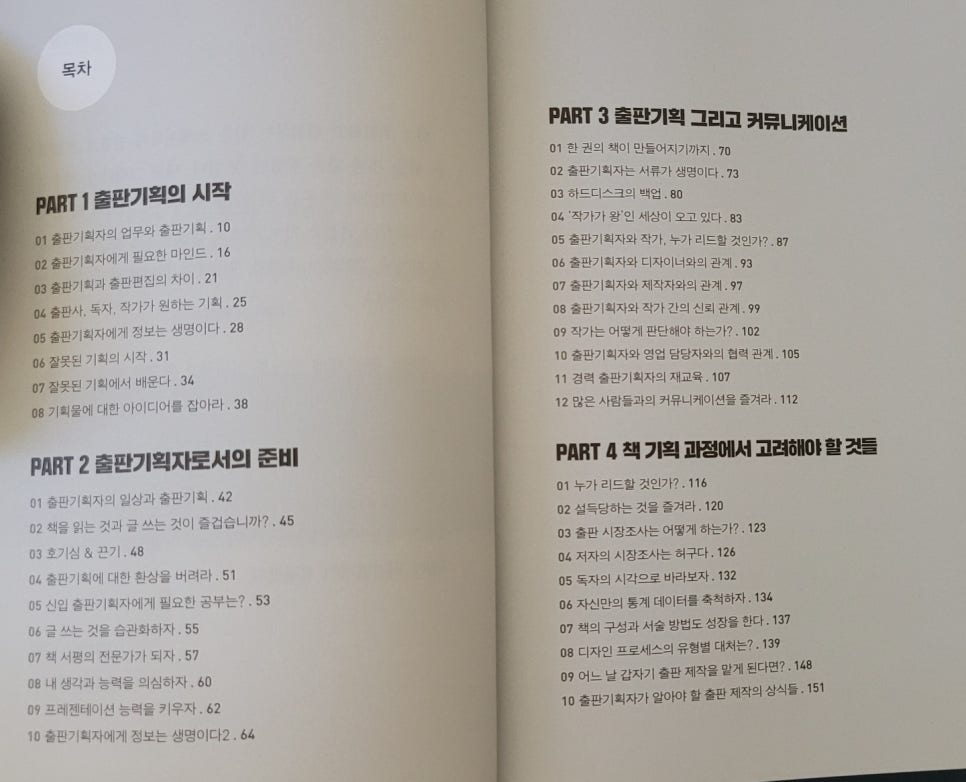 고려출판기획 이미지