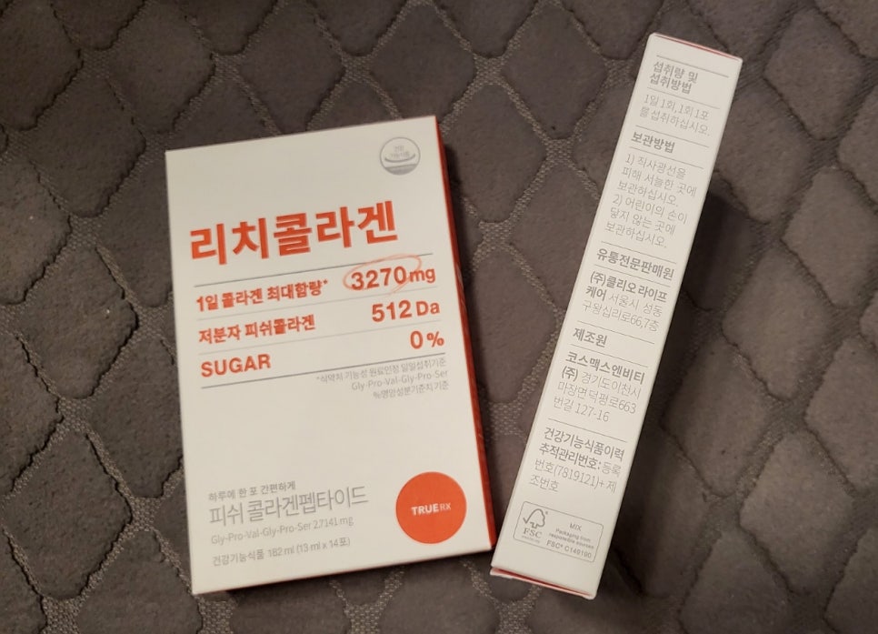 리치붐붐 이미지