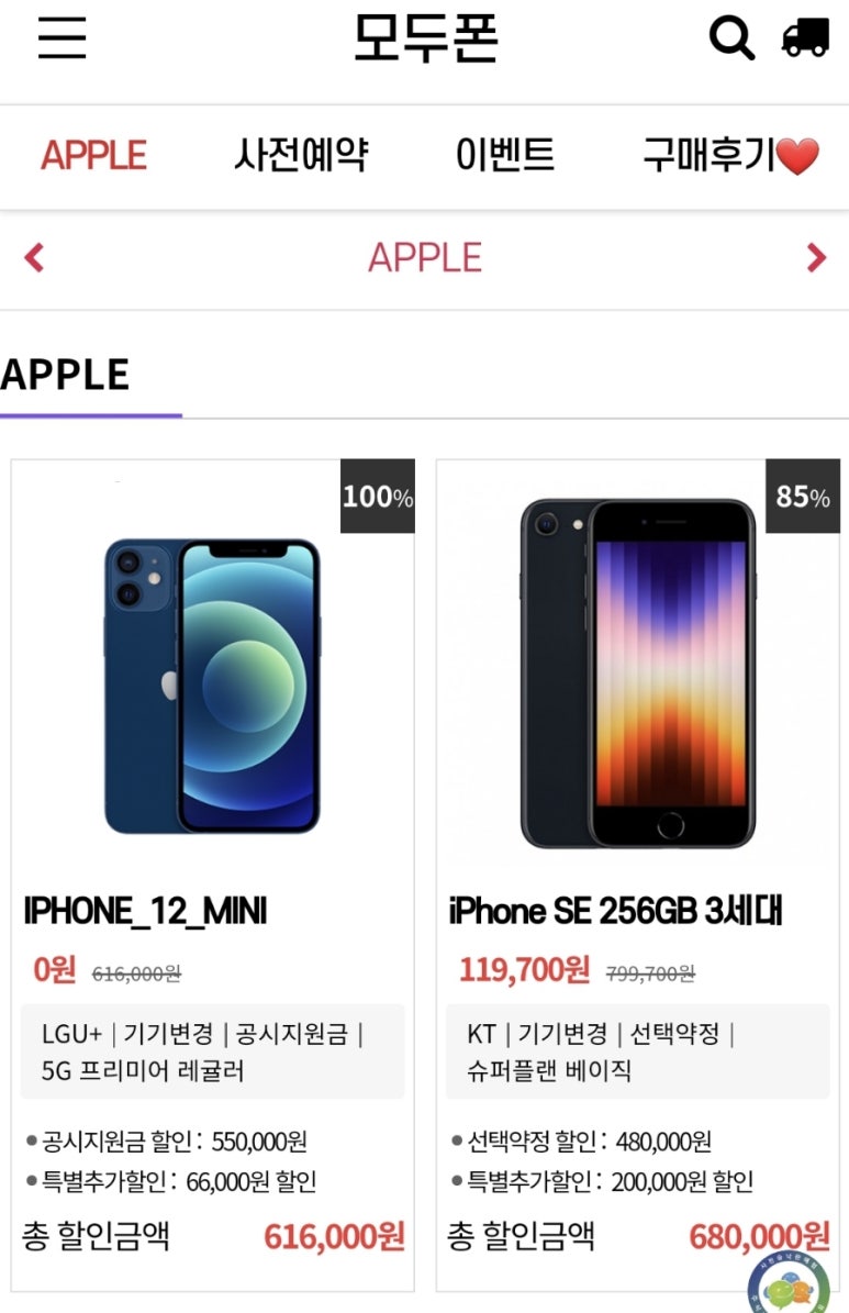 모두폰 이미지