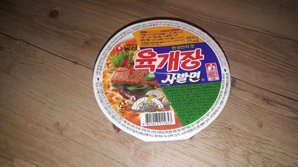 오늘의 먹거리 이미지