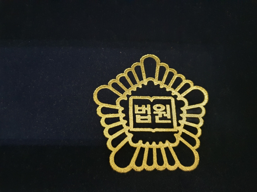 법무사안광훈사무소 이미지
